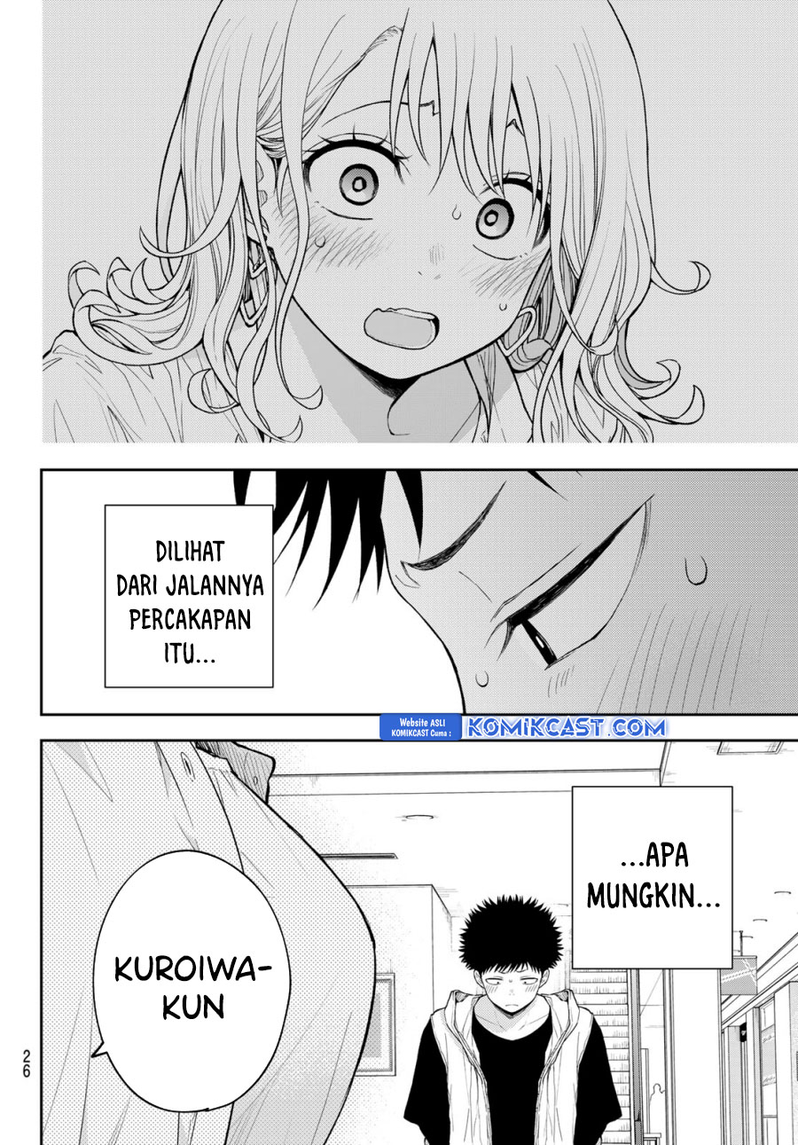 kuroiwa-medaka-ni-watashi-no-kawaii-ga-tsuujinai - Chapter: 161