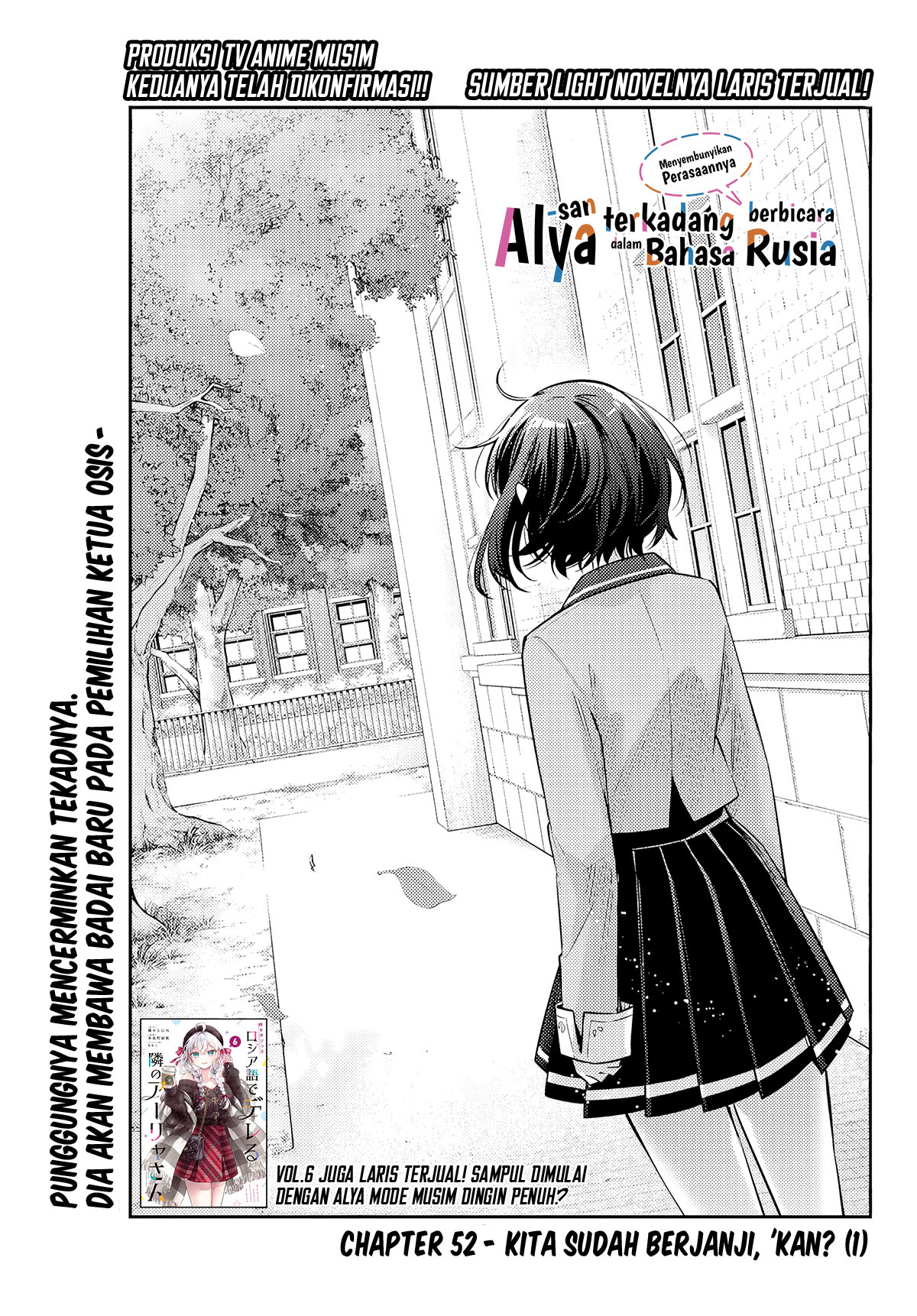 tokidoki-bosotto-roshiago-de-dereru-tonari-no-alya-san - Chapter: 52