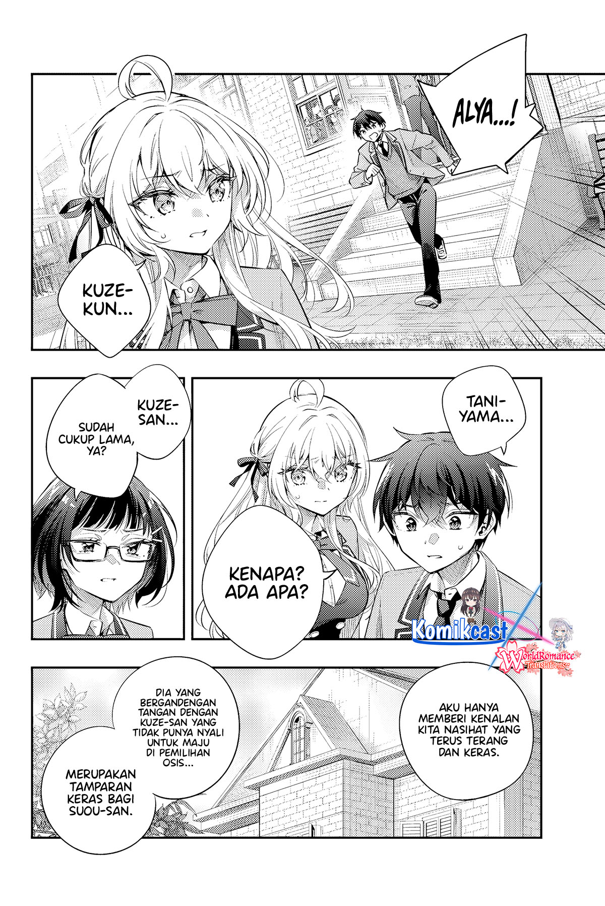 tokidoki-bosotto-roshiago-de-dereru-tonari-no-alya-san - Chapter: 52