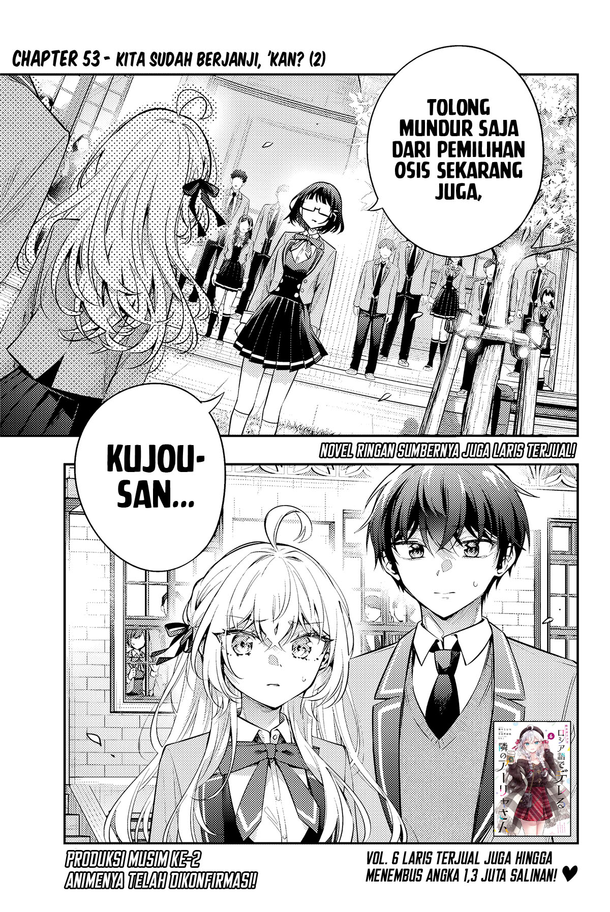 tokidoki-bosotto-roshiago-de-dereru-tonari-no-alya-san - Chapter: 53