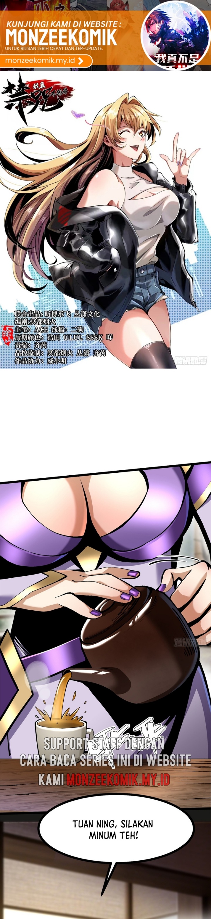 i-really-dont-want-to-learn-forbidden-spells - Chapter: 95