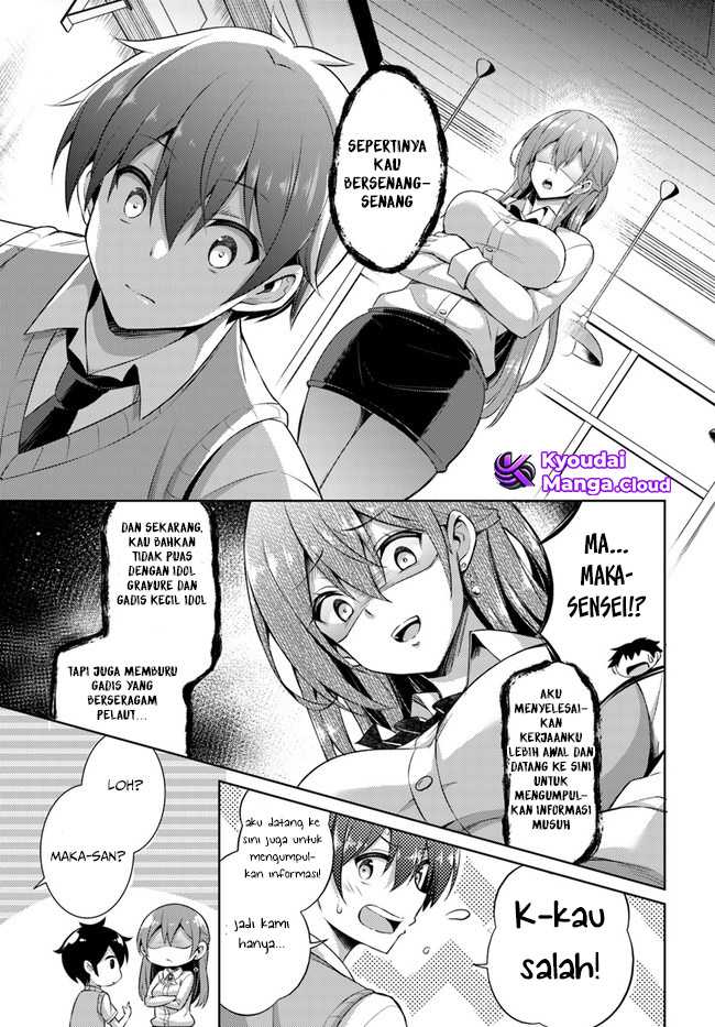boku-no-kanojo-sensei - Chapter: 26