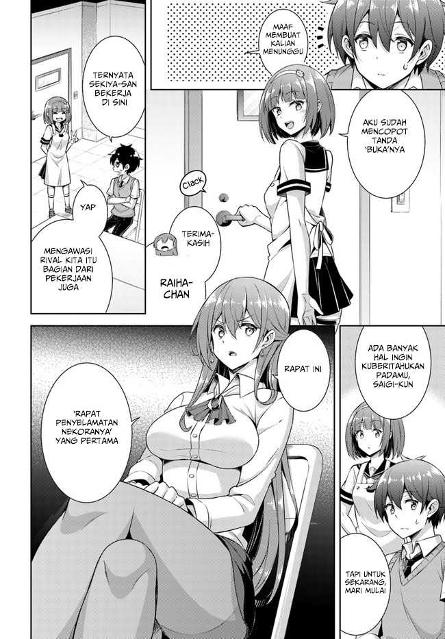 boku-no-kanojo-sensei - Chapter: 26