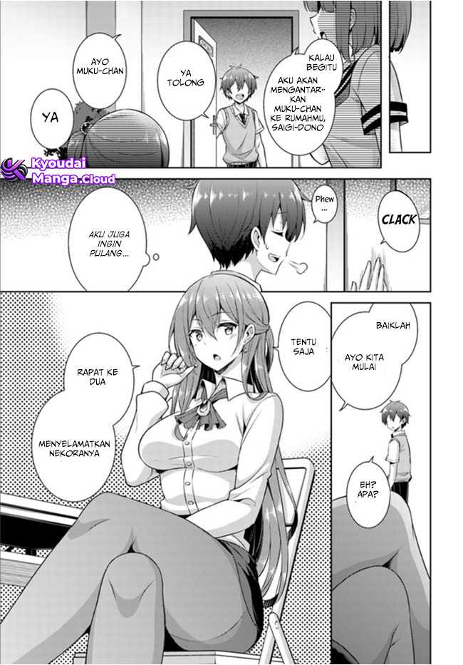boku-no-kanojo-sensei - Chapter: 26