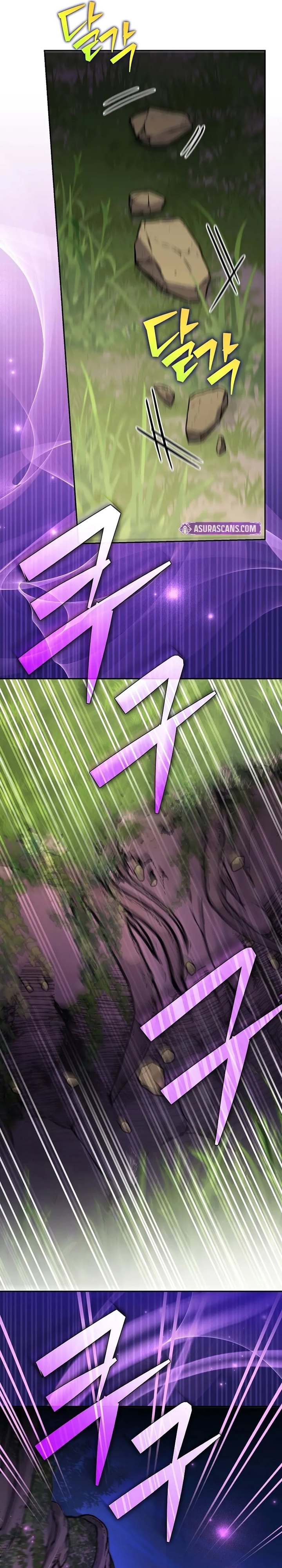 the-novels-extra - Chapter: 116