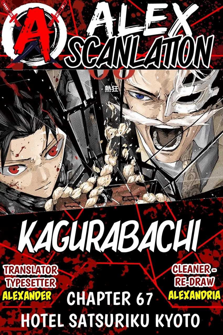 kagurabachi - Chapter: 67