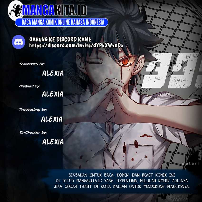 tatari - Chapter: 12