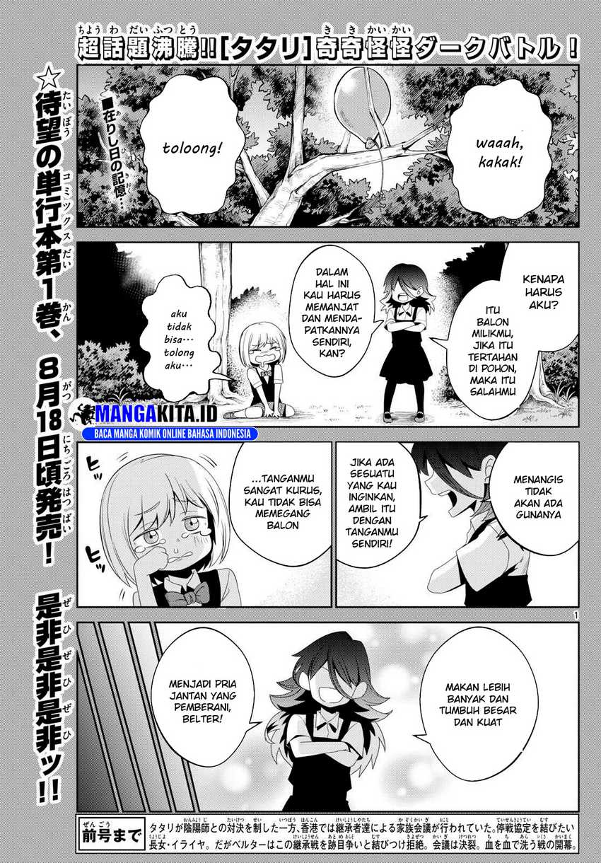 tatari - Chapter: 12