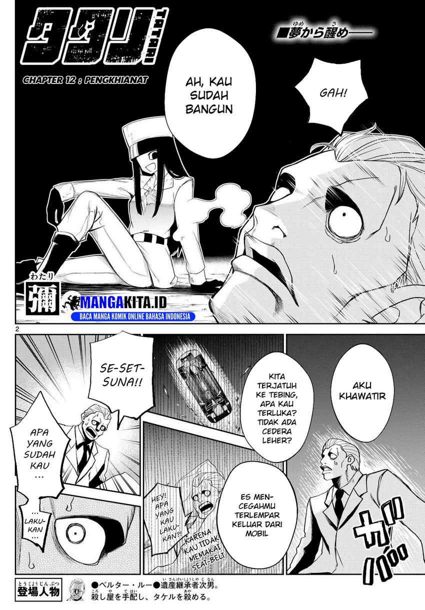 tatari - Chapter: 12
