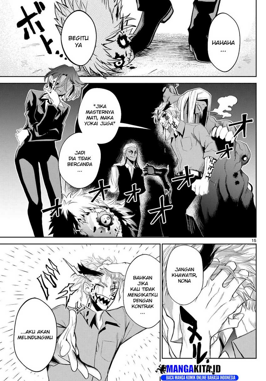 tatari - Chapter: 12