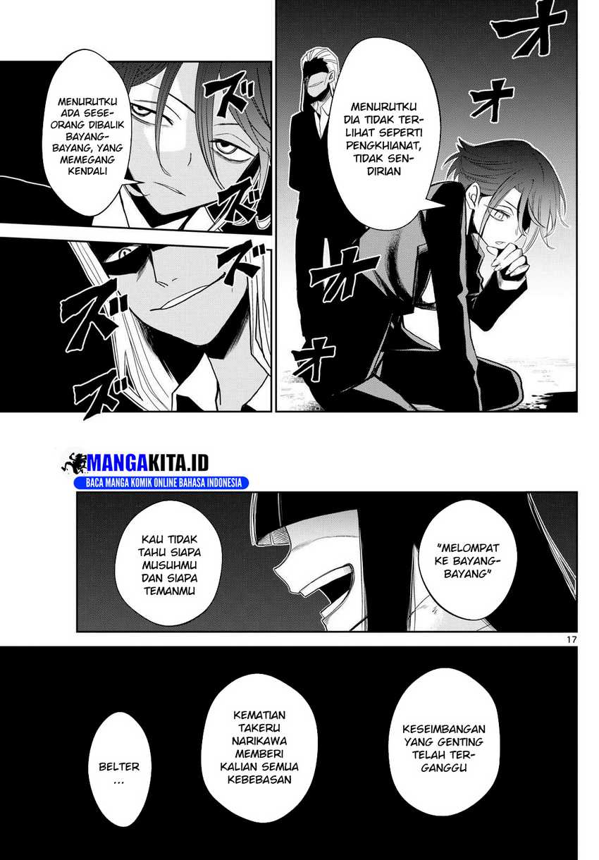 tatari - Chapter: 12