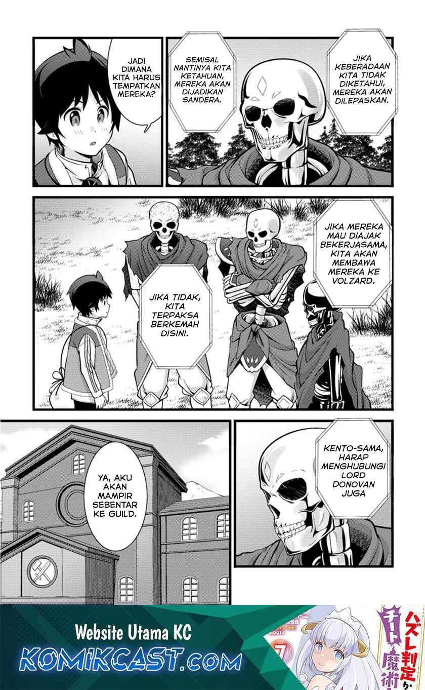 hazure-hantei-kara-hajimatta-cheat-majutsushi-seikatsu - Chapter: 19