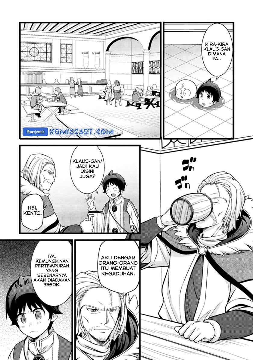 hazure-hantei-kara-hajimatta-cheat-majutsushi-seikatsu - Chapter: 19