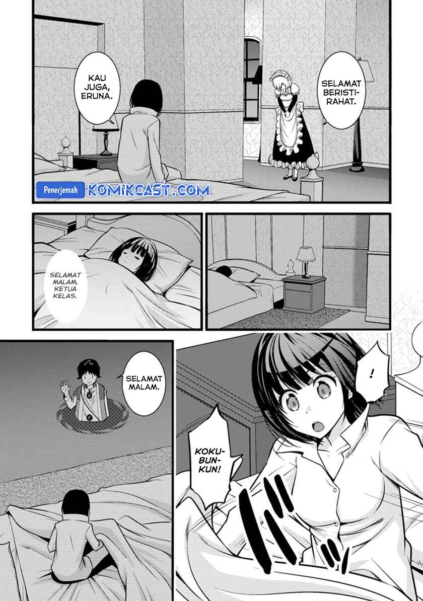 hazure-hantei-kara-hajimatta-cheat-majutsushi-seikatsu - Chapter: 19