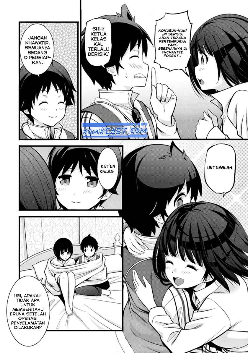 hazure-hantei-kara-hajimatta-cheat-majutsushi-seikatsu - Chapter: 19