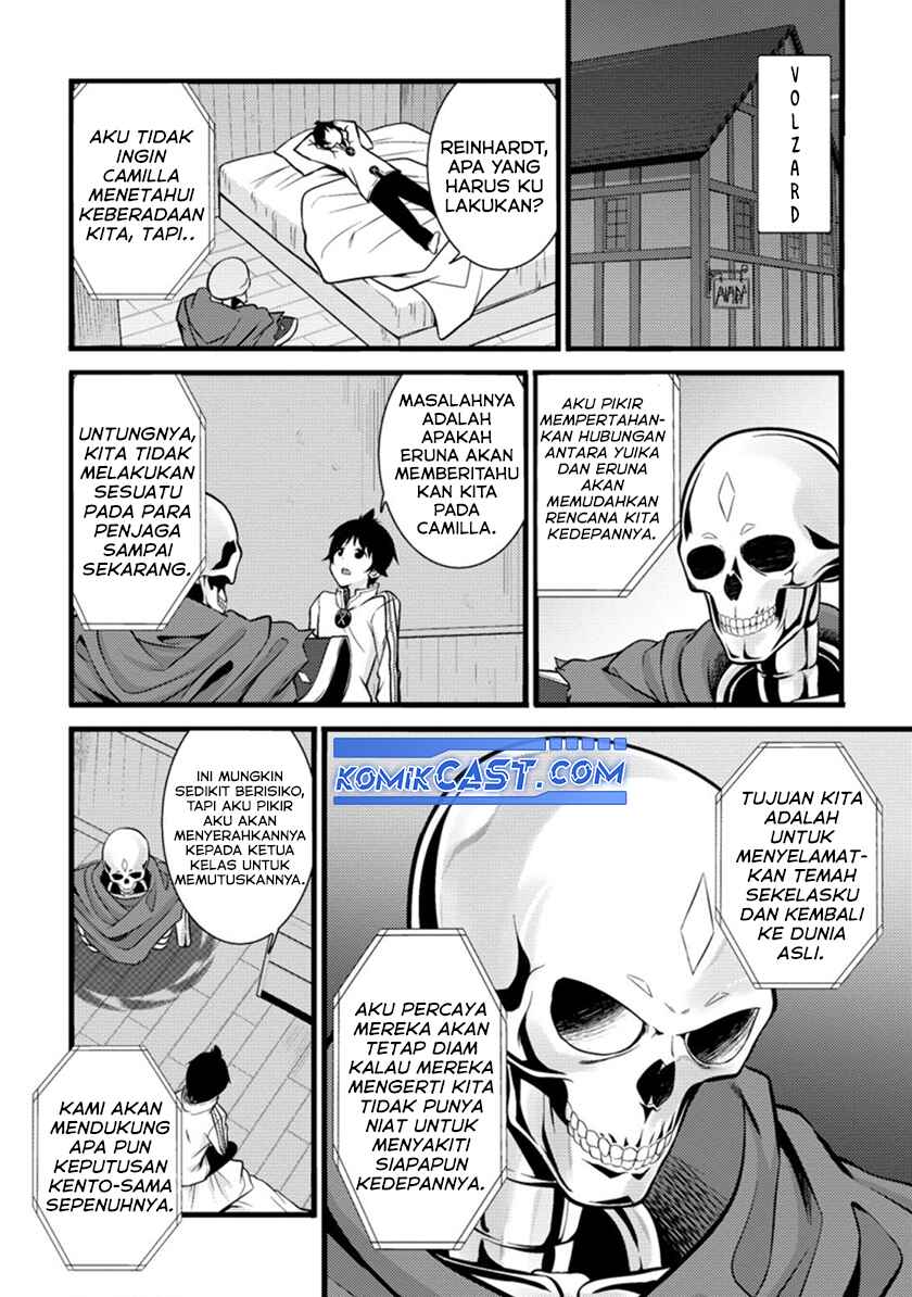 hazure-hantei-kara-hajimatta-cheat-majutsushi-seikatsu - Chapter: 19