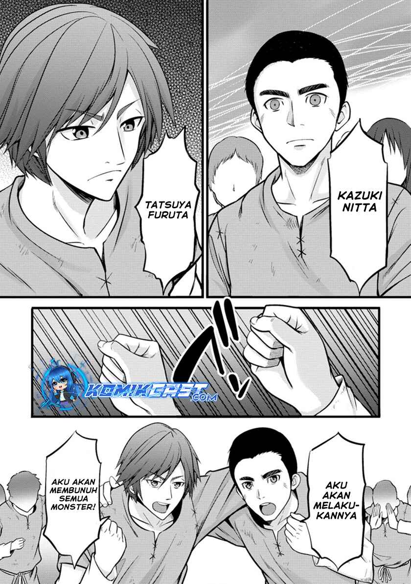 hazure-hantei-kara-hajimatta-cheat-majutsushi-seikatsu - Chapter: 19