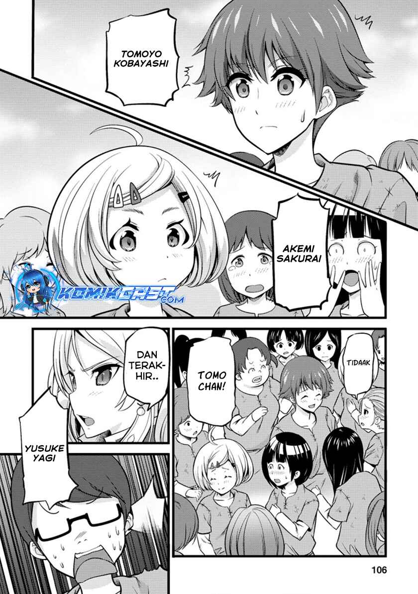 hazure-hantei-kara-hajimatta-cheat-majutsushi-seikatsu - Chapter: 19