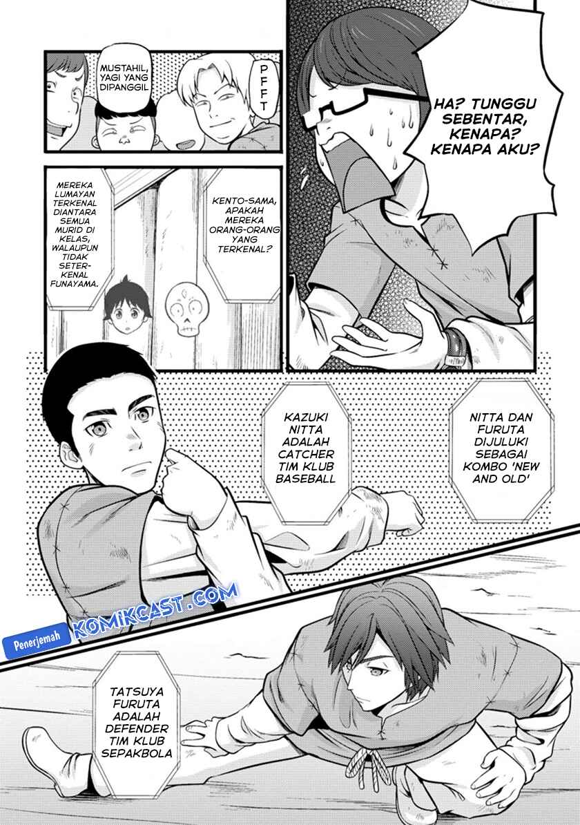 hazure-hantei-kara-hajimatta-cheat-majutsushi-seikatsu - Chapter: 19
