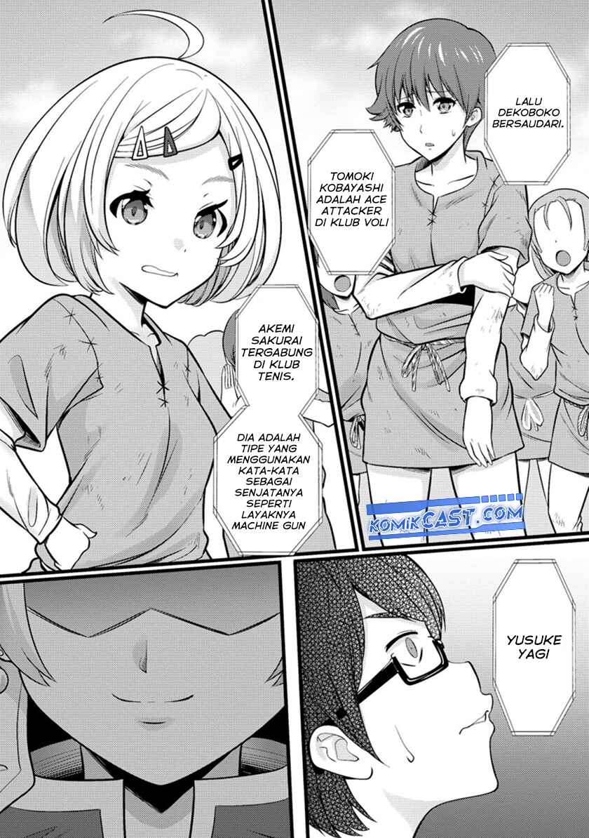 hazure-hantei-kara-hajimatta-cheat-majutsushi-seikatsu - Chapter: 19
