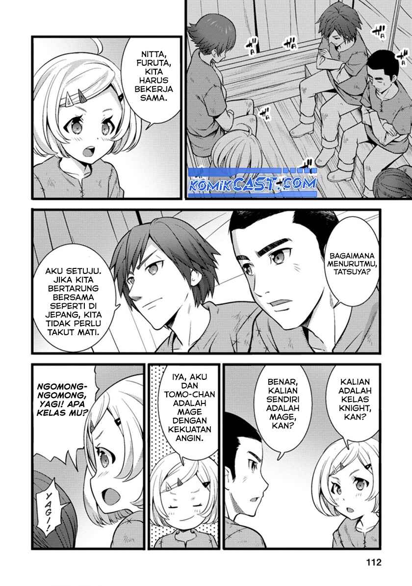hazure-hantei-kara-hajimatta-cheat-majutsushi-seikatsu - Chapter: 19