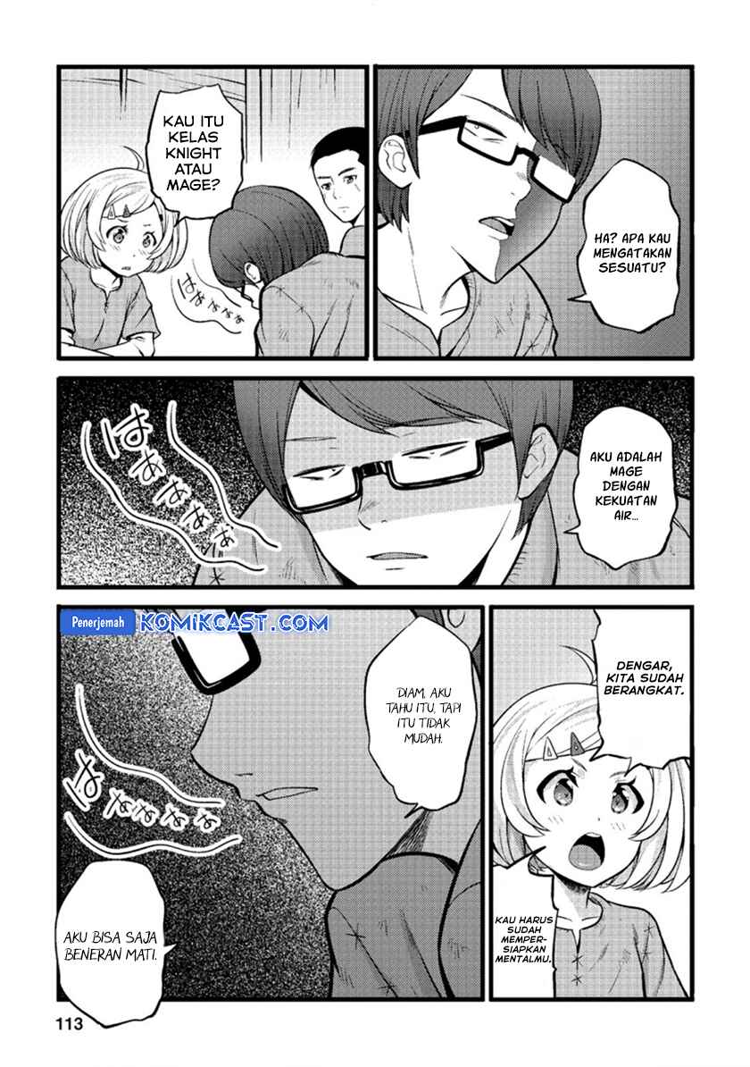 hazure-hantei-kara-hajimatta-cheat-majutsushi-seikatsu - Chapter: 19
