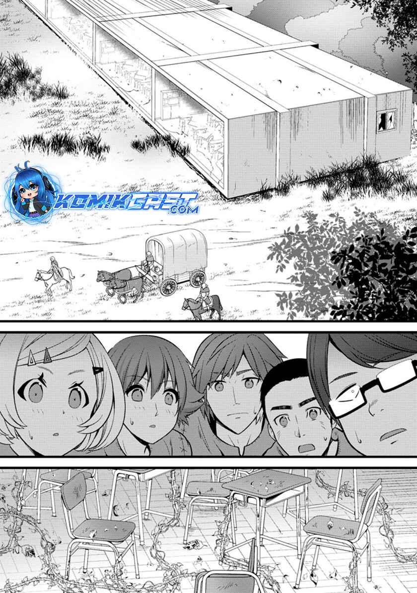 hazure-hantei-kara-hajimatta-cheat-majutsushi-seikatsu - Chapter: 19