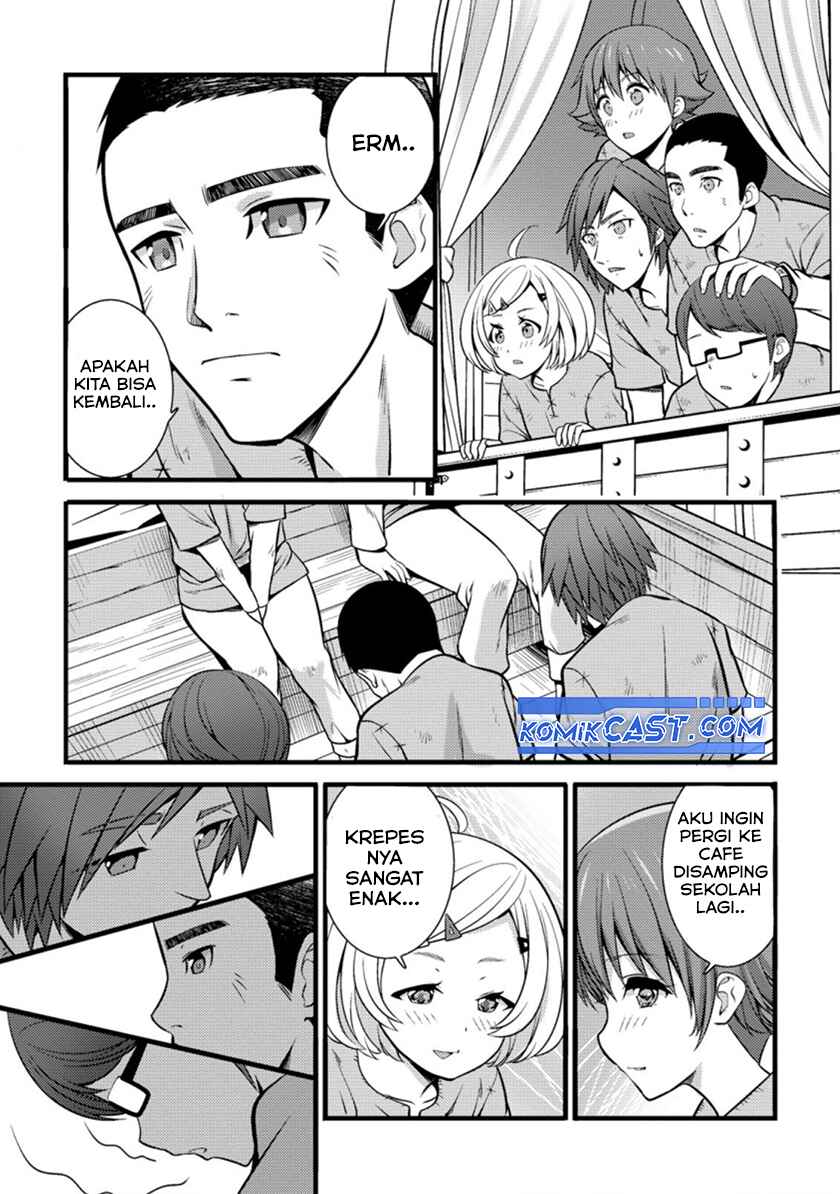 hazure-hantei-kara-hajimatta-cheat-majutsushi-seikatsu - Chapter: 19