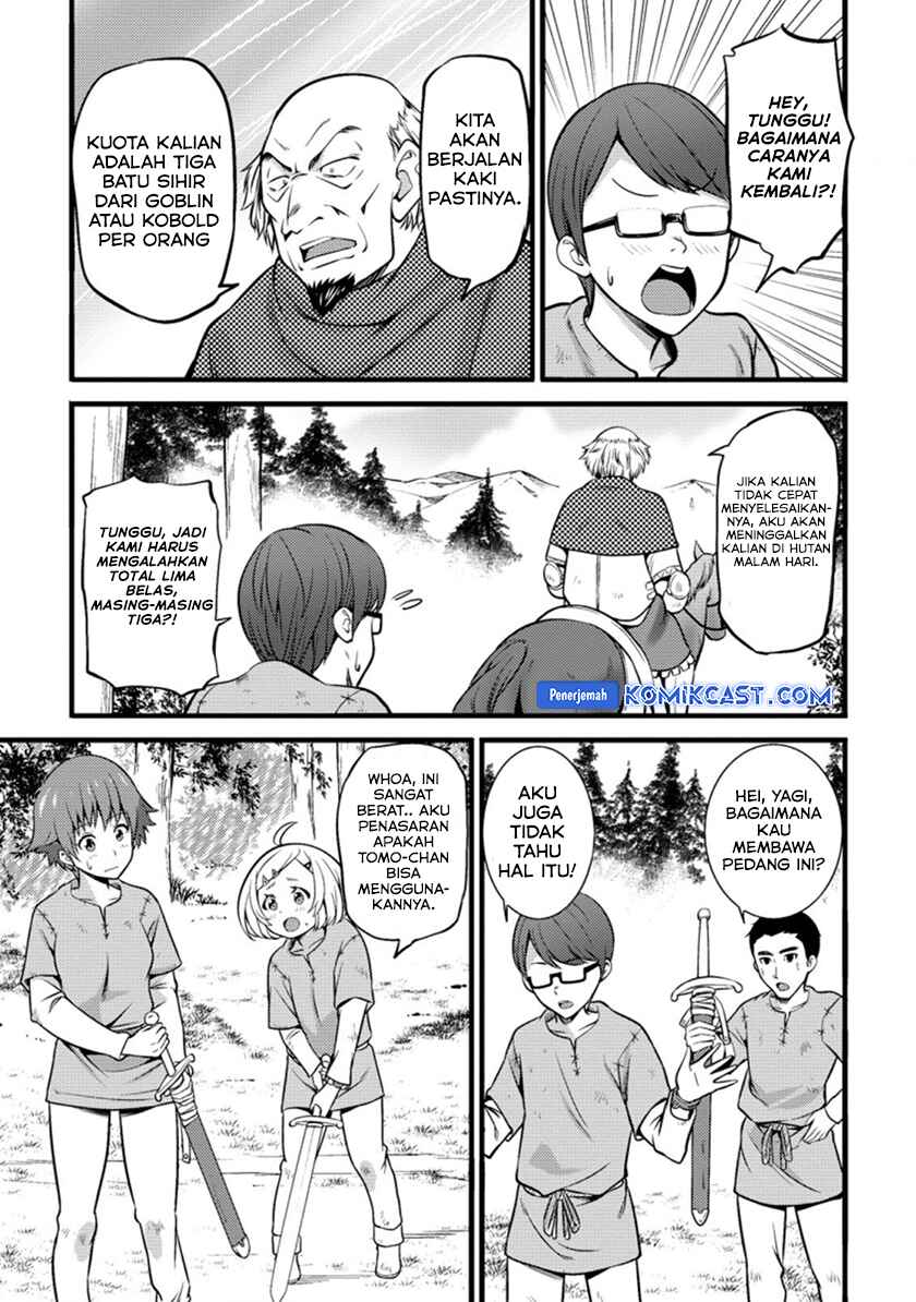 hazure-hantei-kara-hajimatta-cheat-majutsushi-seikatsu - Chapter: 19