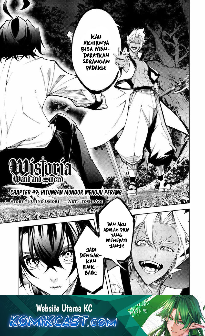 tsue-to-tsurugi-no-wistoria - Chapter: 49