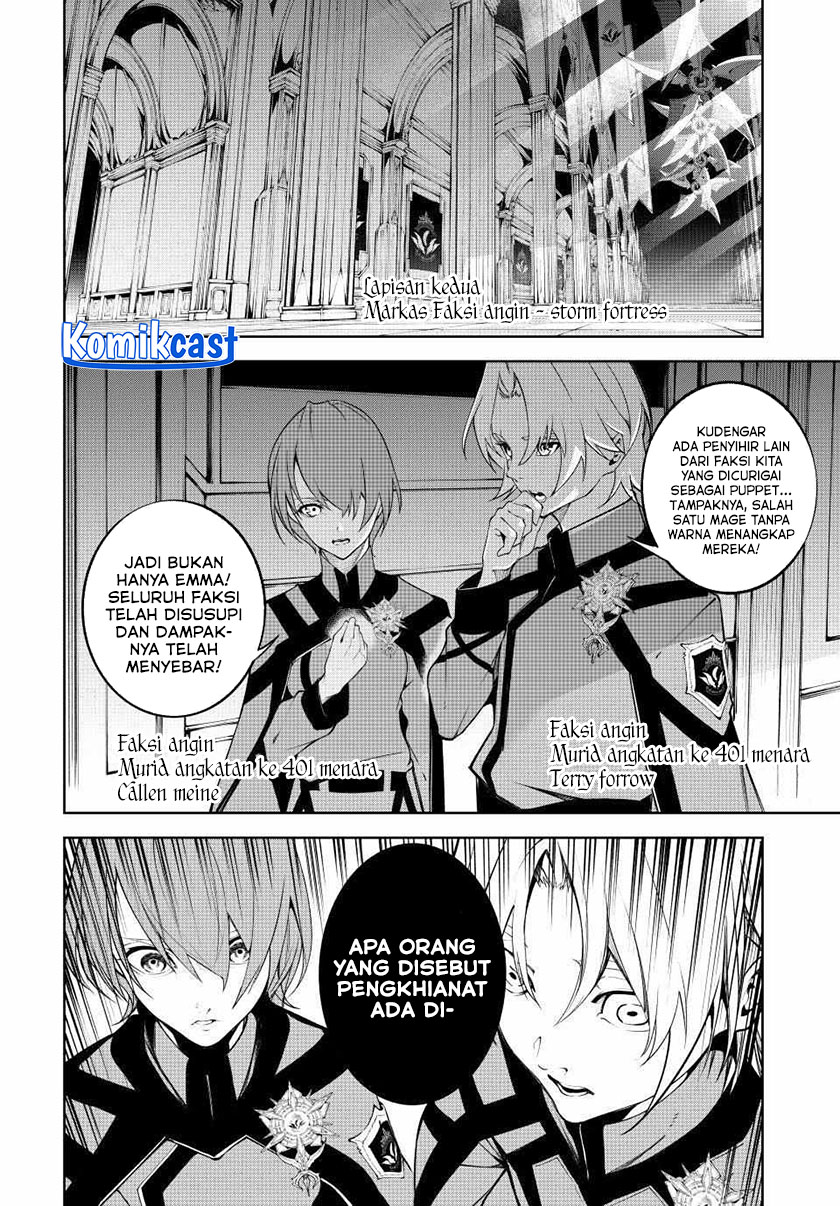 tsue-to-tsurugi-no-wistoria - Chapter: 49