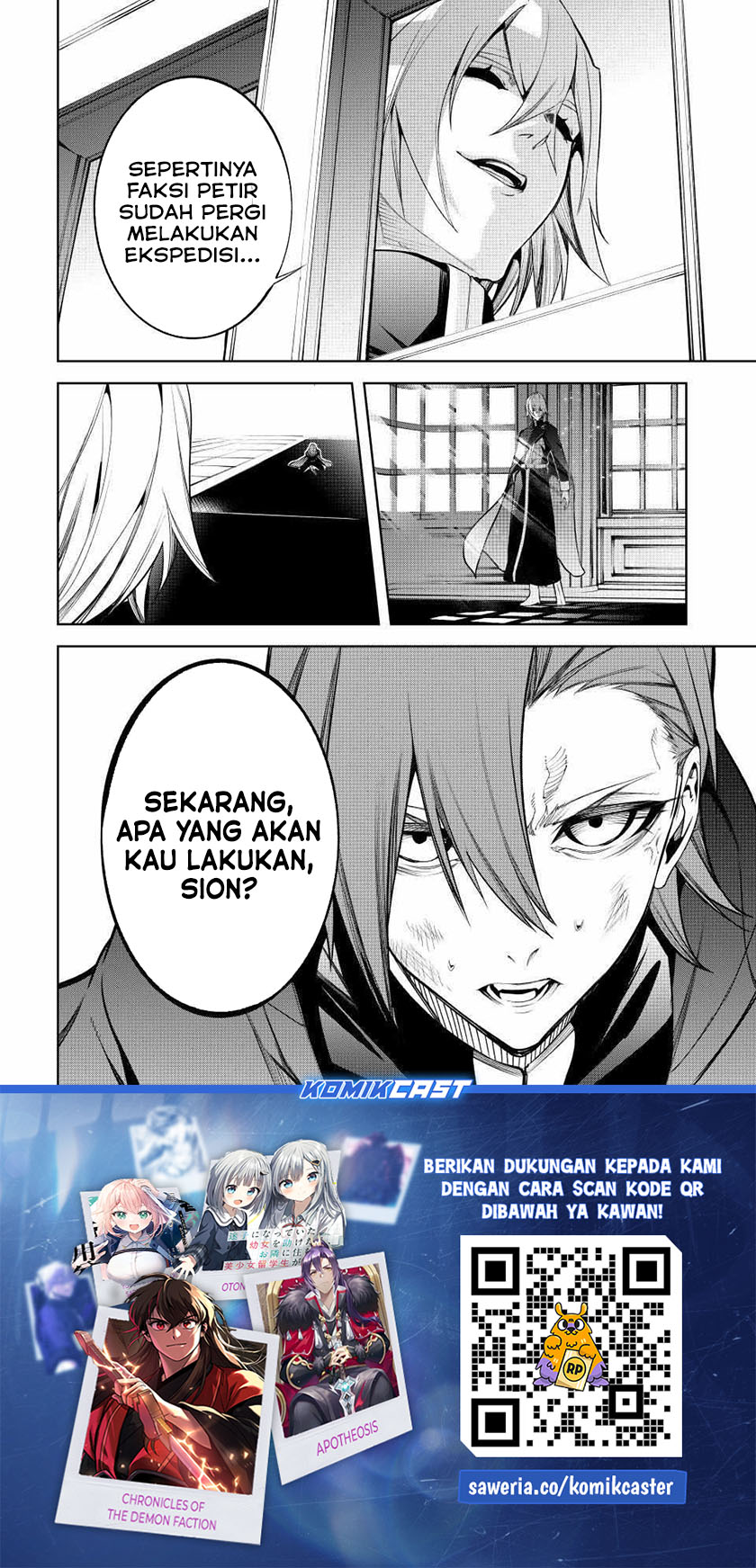 tsue-to-tsurugi-no-wistoria - Chapter: 49