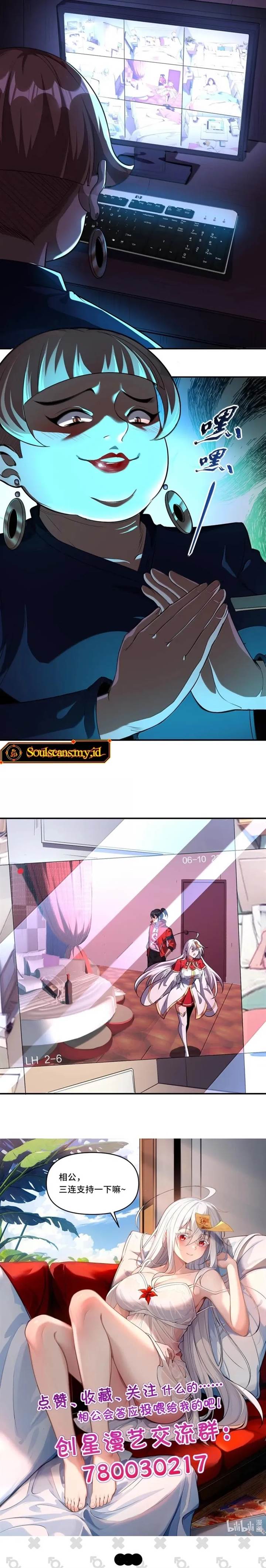 during-the-live-streaming-i-proposed-to-a-female-ghost-and-she-actually-agreed - Chapter: 54