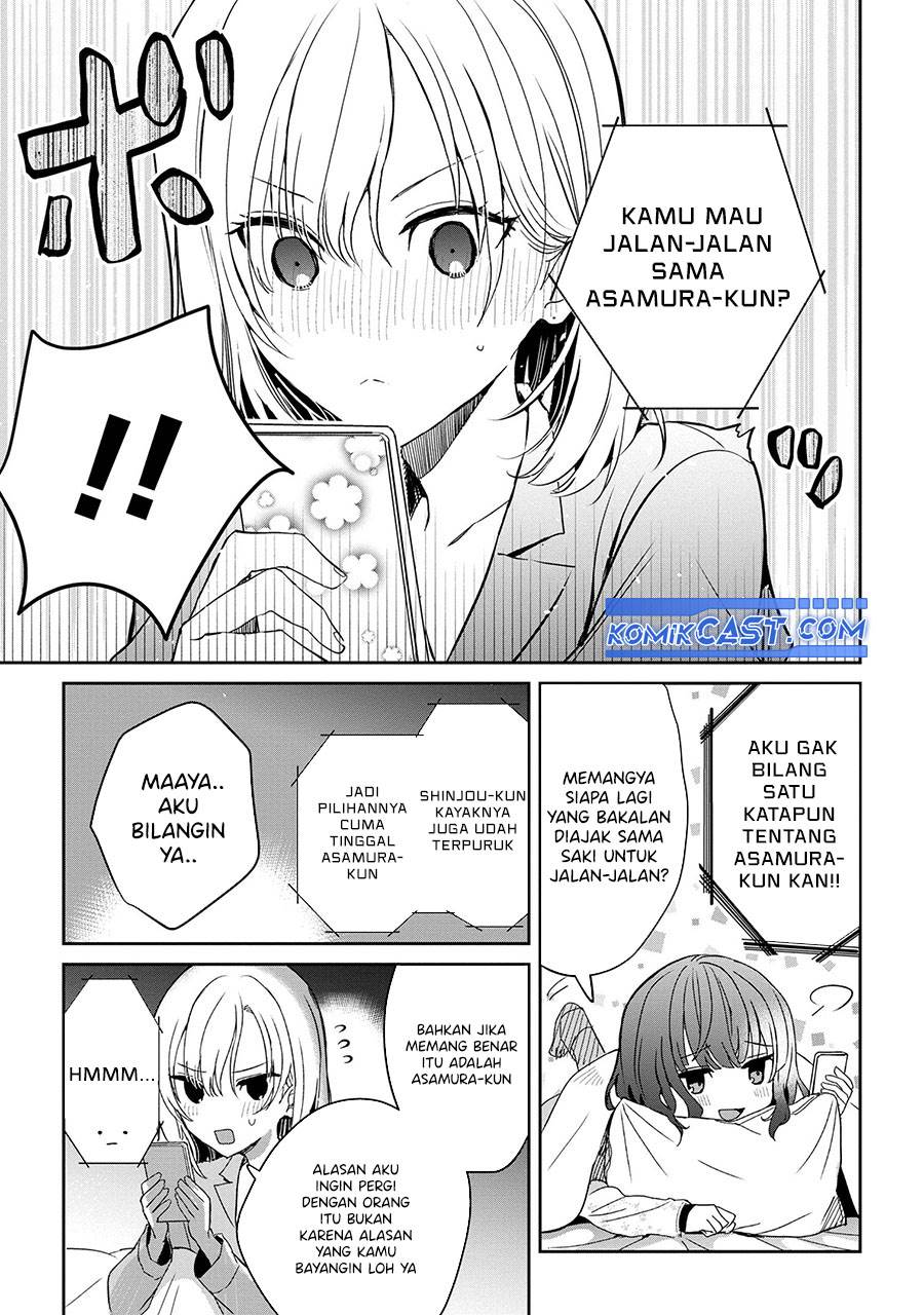 gimai-seikatsu - Chapter: 24.1