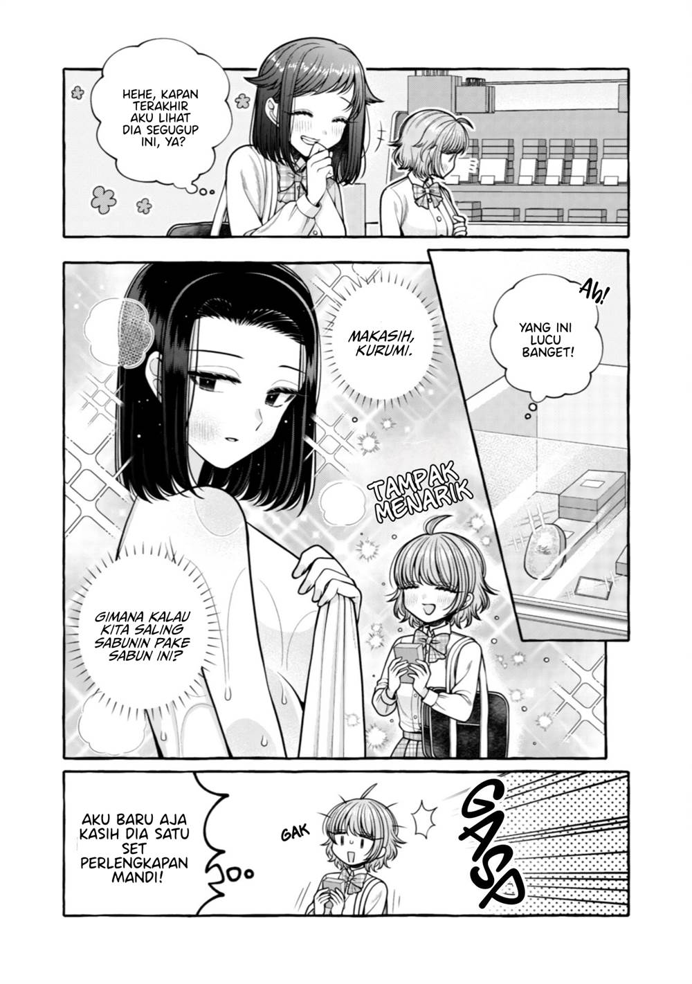 i-wanna-spoil-yoroizuka-san - Chapter: 29