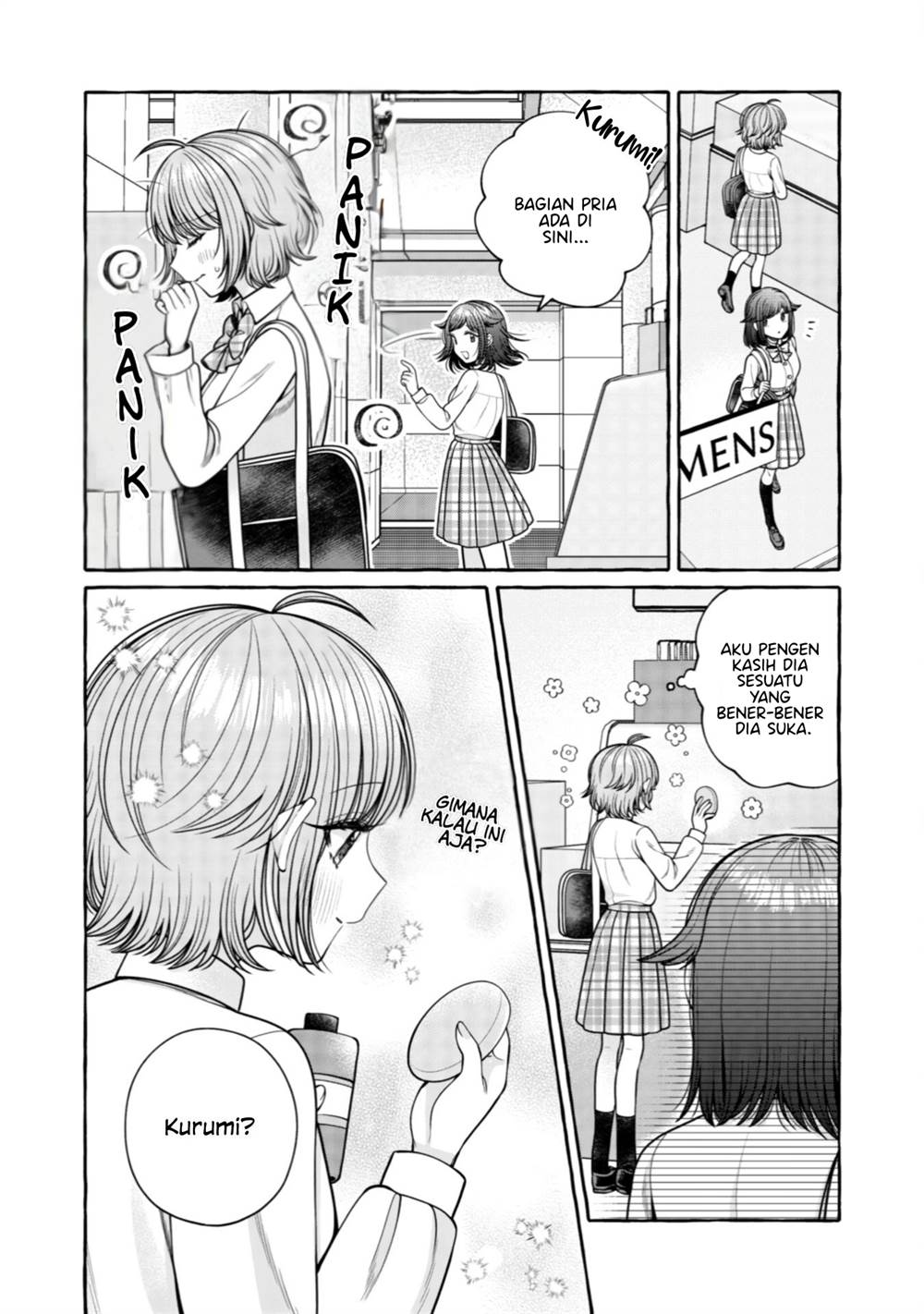 i-wanna-spoil-yoroizuka-san - Chapter: 29