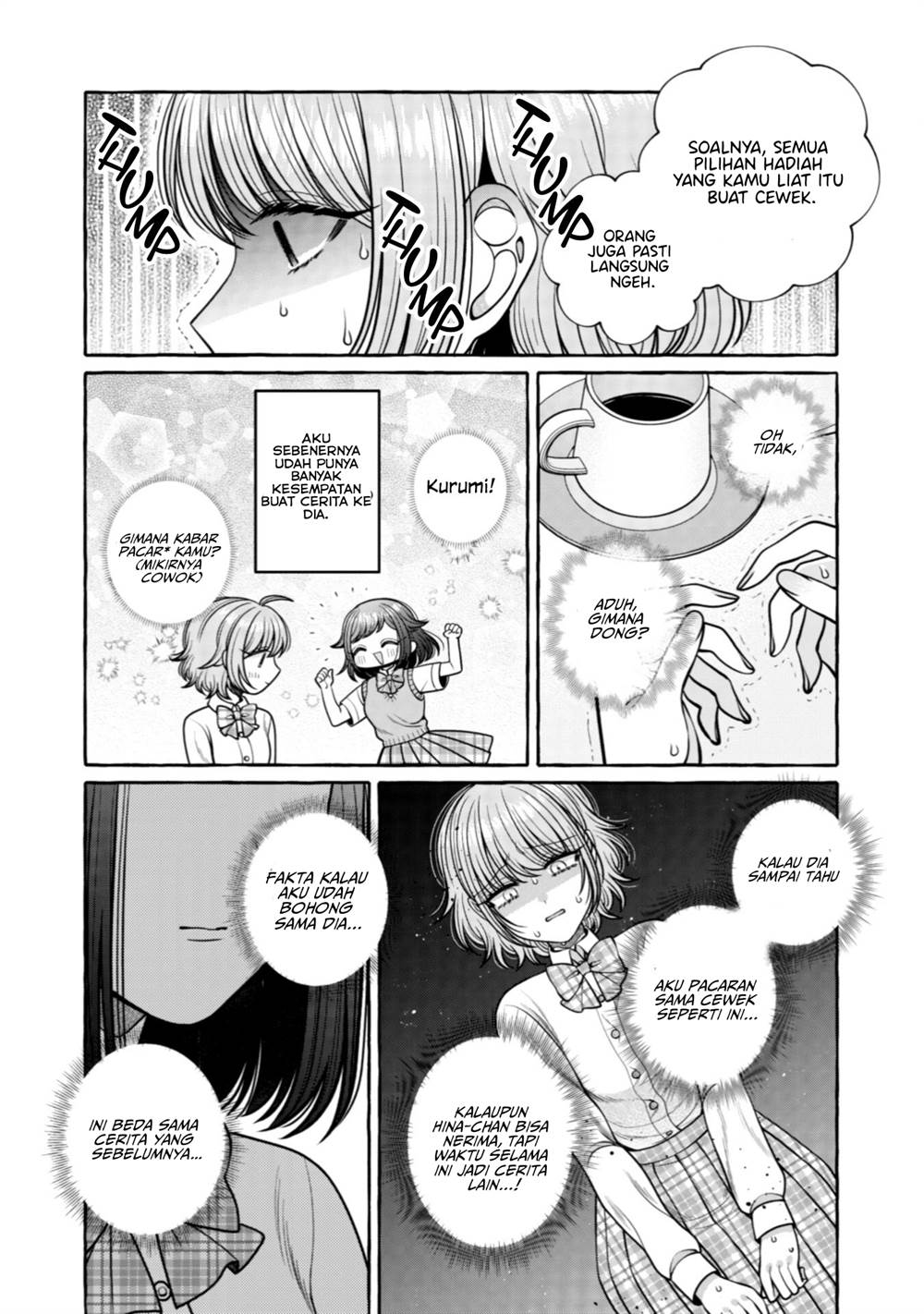 i-wanna-spoil-yoroizuka-san - Chapter: 29