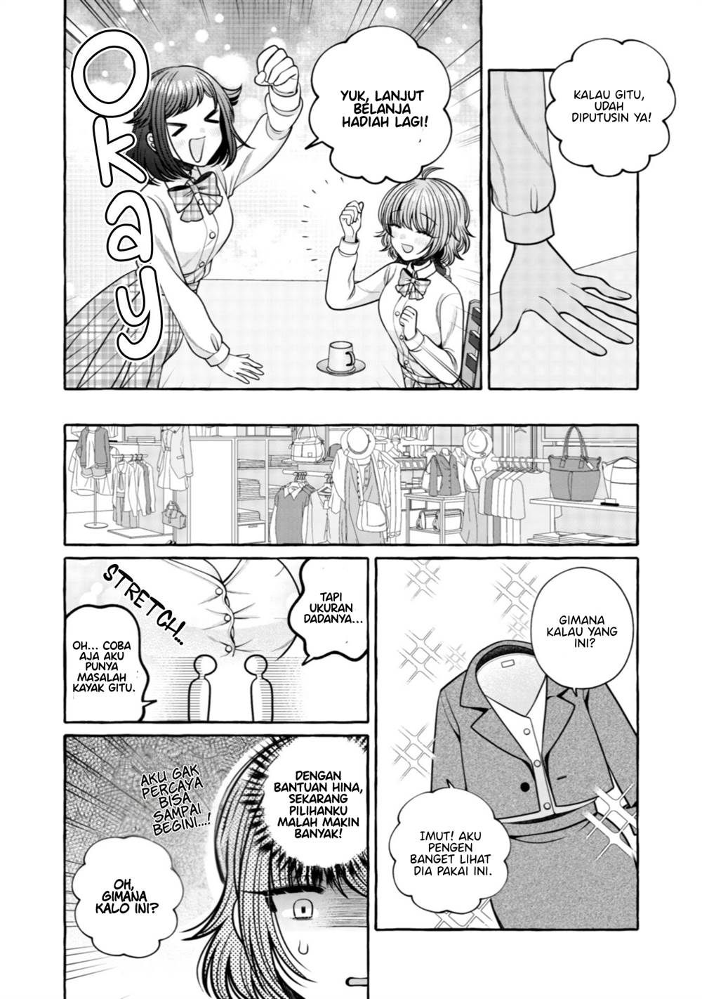 i-wanna-spoil-yoroizuka-san - Chapter: 29