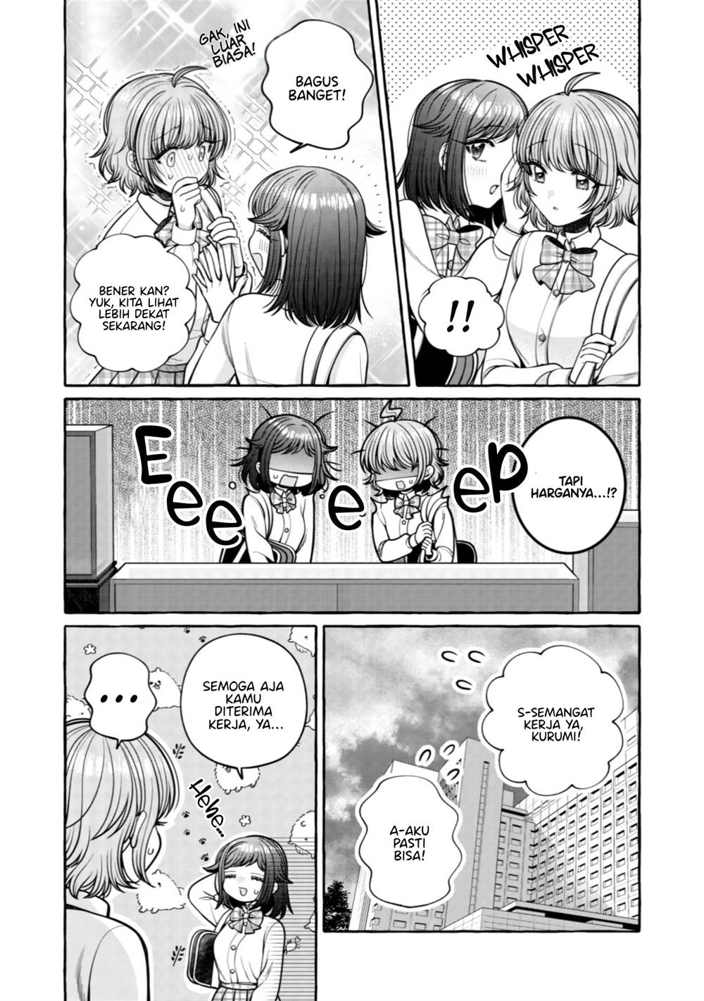 i-wanna-spoil-yoroizuka-san - Chapter: 29