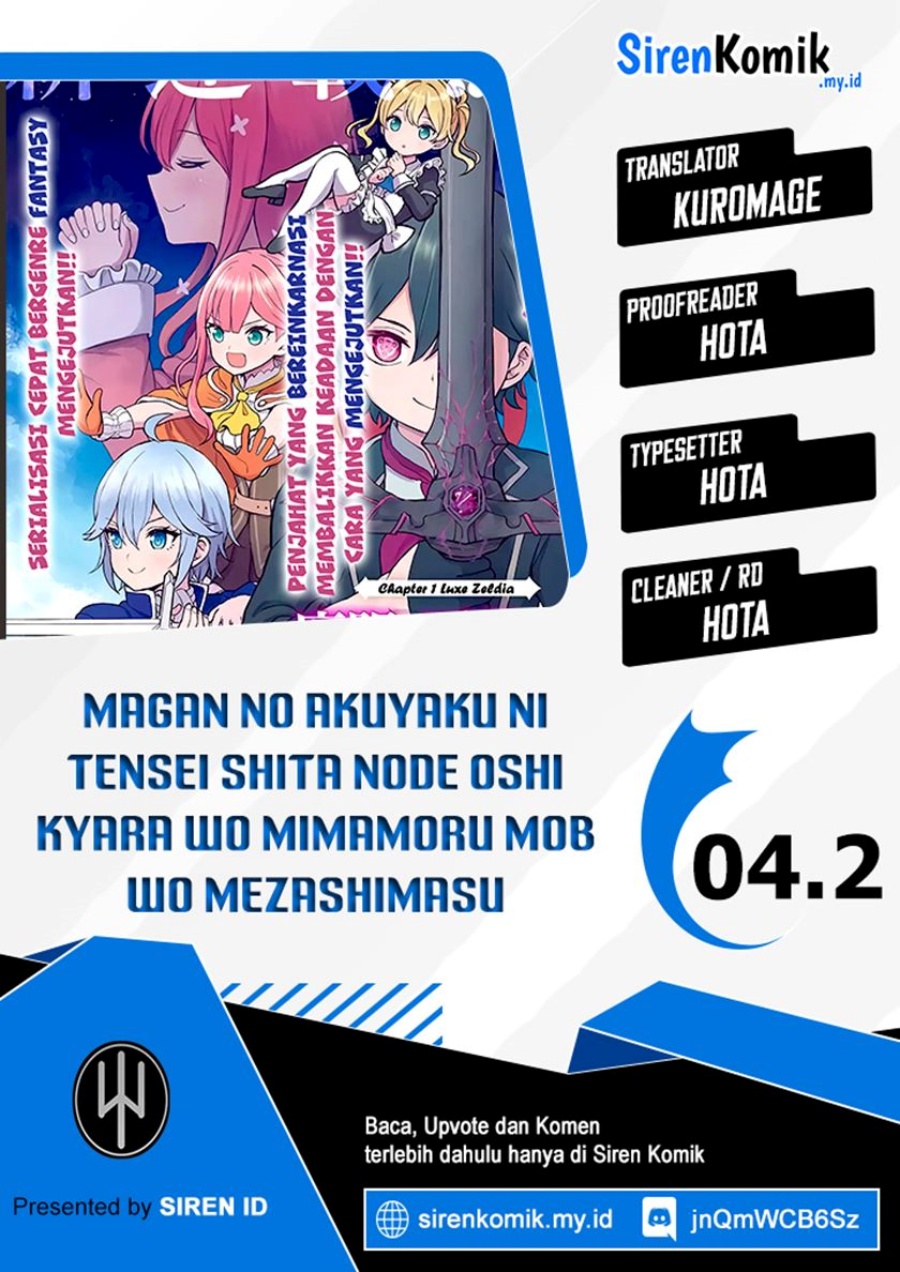 magan-no-akuyaku-ni-tenseishita-node-oshi-chara-wo-mimamoru-mob-wo-mezashimasu - Chapter: 4.2