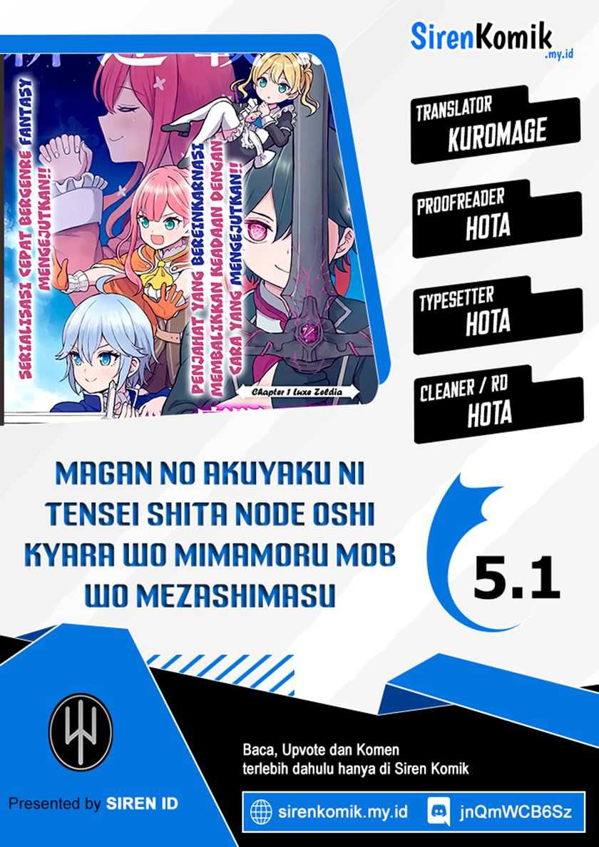 magan-no-akuyaku-ni-tenseishita-node-oshi-chara-wo-mimamoru-mob-wo-mezashimasu - Chapter: 5.1