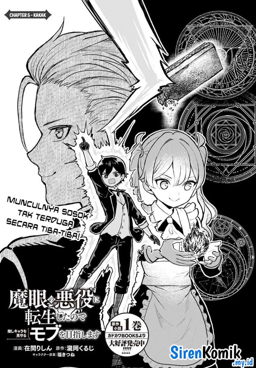 magan-no-akuyaku-ni-tenseishita-node-oshi-chara-wo-mimamoru-mob-wo-mezashimasu - Chapter: 5.1