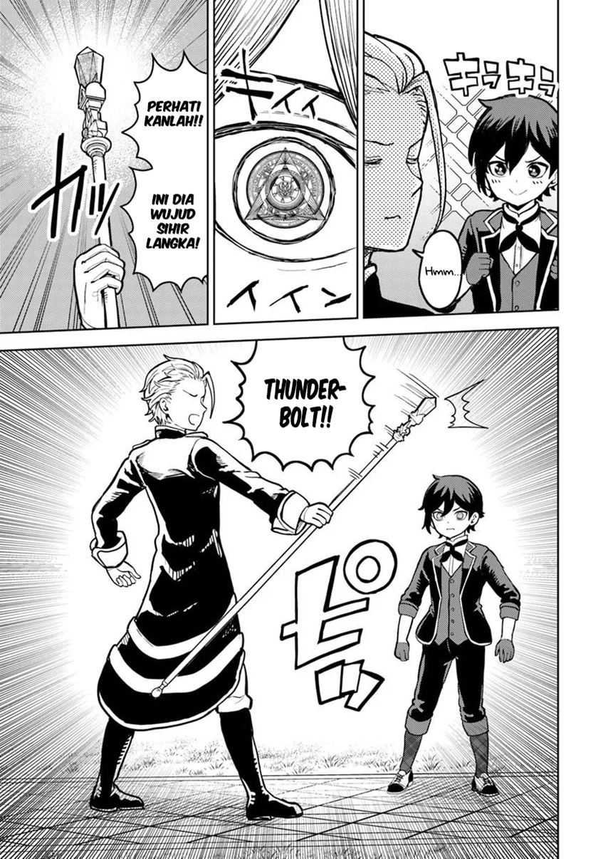 magan-no-akuyaku-ni-tenseishita-node-oshi-chara-wo-mimamoru-mob-wo-mezashimasu - Chapter: 5.1