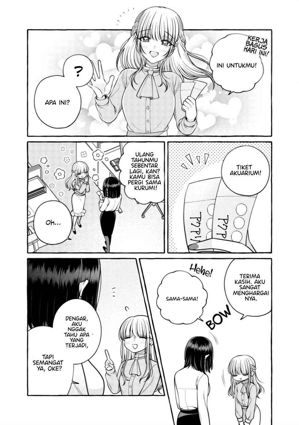 i-wanna-spoil-yoroizuka-san - Chapter: 30