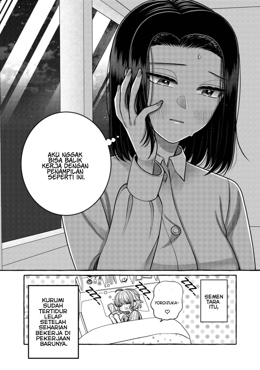 i-wanna-spoil-yoroizuka-san - Chapter: 30