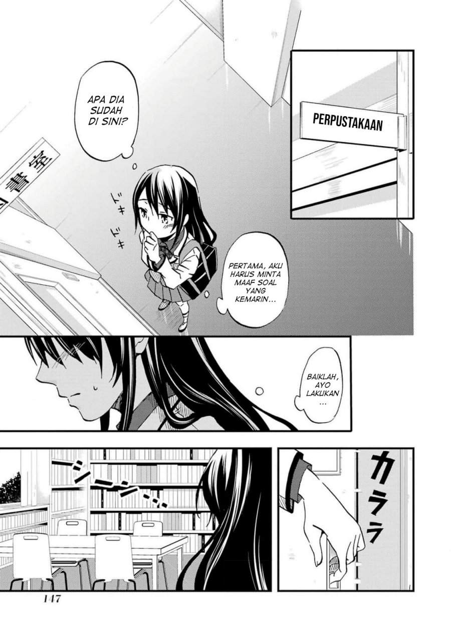ore-wa-shiranai-uchi-ni-gakkou-ichi-no-bishoujo-wo-kudoite-itarashii - Chapter: 5