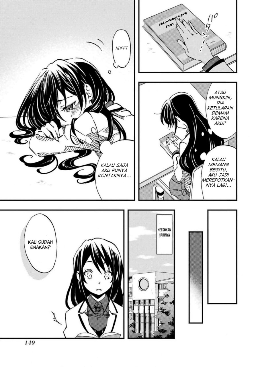 ore-wa-shiranai-uchi-ni-gakkou-ichi-no-bishoujo-wo-kudoite-itarashii - Chapter: 5