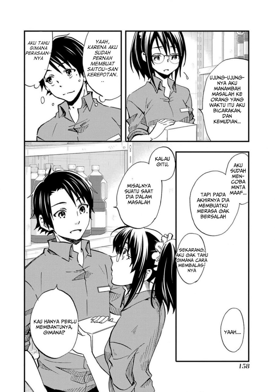 ore-wa-shiranai-uchi-ni-gakkou-ichi-no-bishoujo-wo-kudoite-itarashii - Chapter: 5