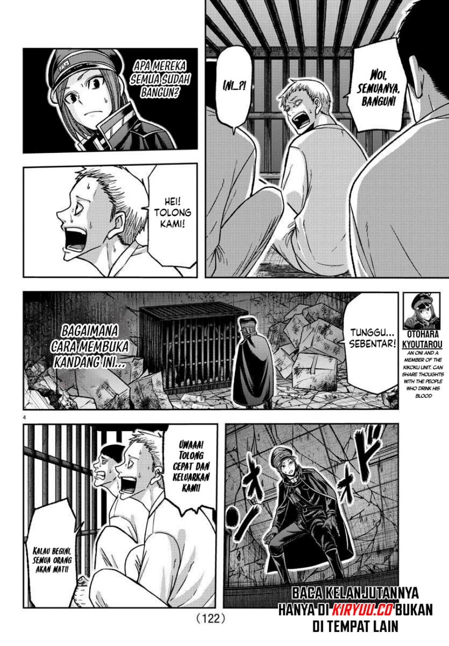 tougen-anki - Chapter: 139