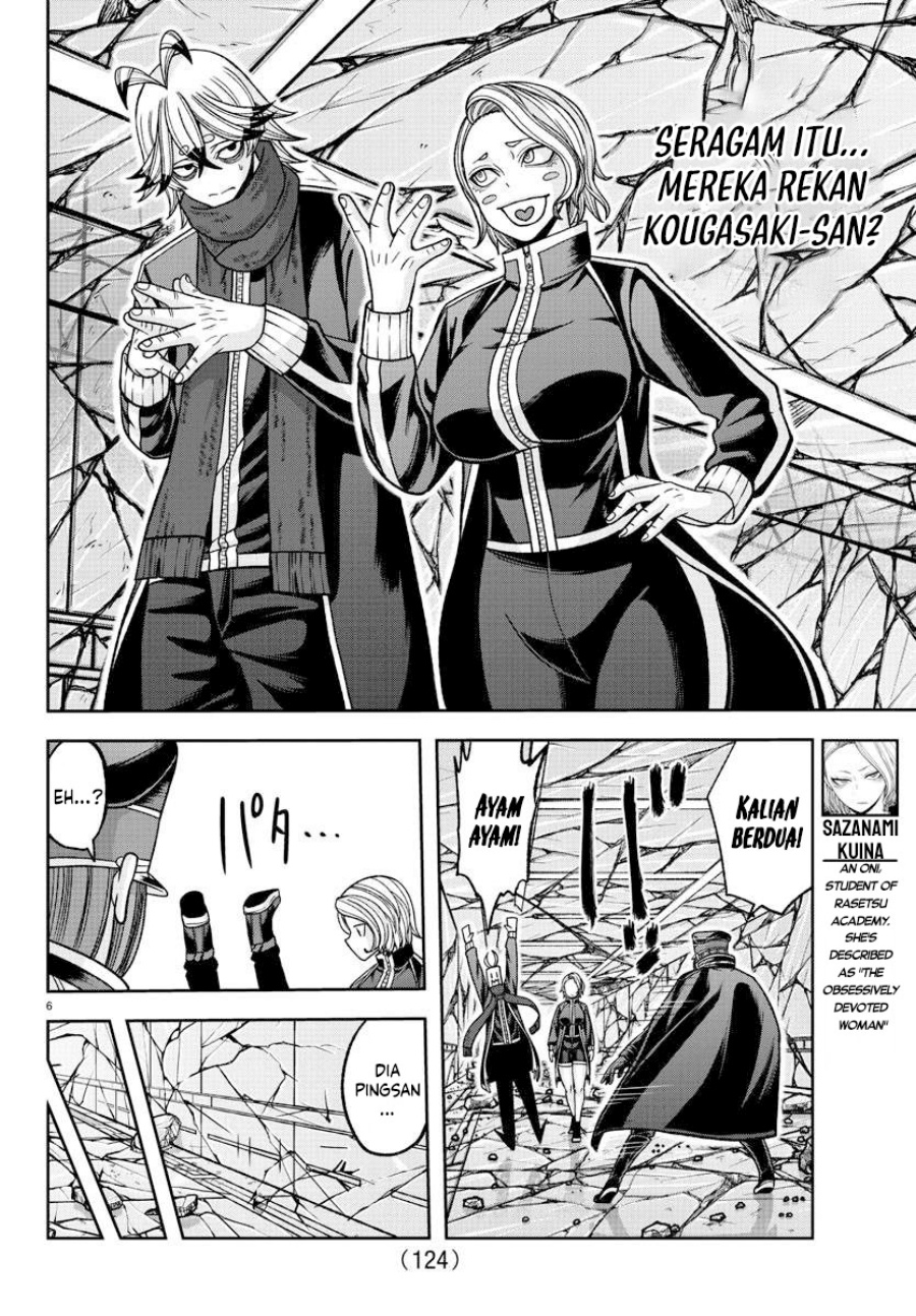 tougen-anki - Chapter: 139